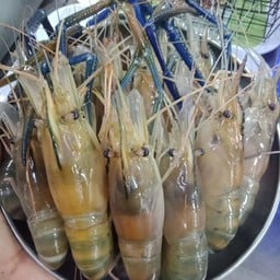 กุ้งเผาไซส์ใหญ่ 1 โล ได้ประมาณ10-11ตัว