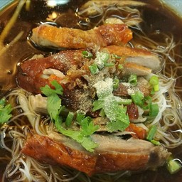 ก๋วยเตี๋ยวเป็ดย่าง (ธรรมดา)