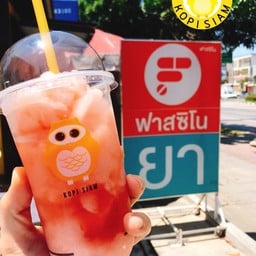 โกปี๊ สยาม เซเว่น เพชรเกษม 69