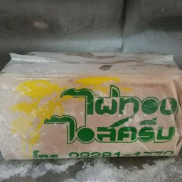 ไอศครีมรสช็อคโกแลตชิพ