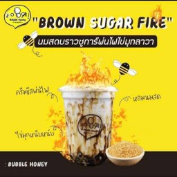 บับเบิ้ลฮันนี่ 63 @กาแฟสด  ซ.มังกร(แพรกษา11)