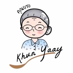 ครัวออนไลน์ By.คุณยาย