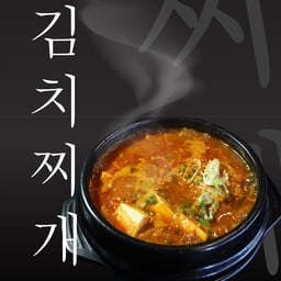 ซุปกิมจิ