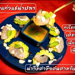 กะหือรือ