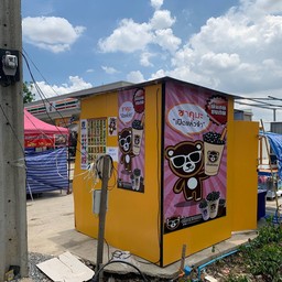 ร้านอยู่ข้าง7/11 หน้าหมู่บ้านภูมิใจนิเวศน์3