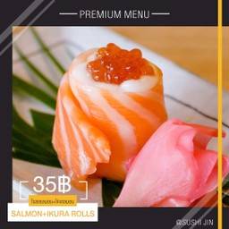 แซลมอนบอล+ไข่แซลมอน