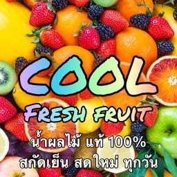 ฉุนกี กะเพราโบราณไข่ดาวสวรรค์ ข้าวหอมมะลิ⭐️⭐️⭐️⭐️⭐️ สาขาพระราม5