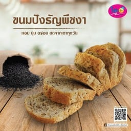 ขนมปังนมสดโอชิน รวมโชค