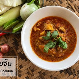 น้ำพริกอ่องต้นตำรับ (200 กรัม)+ผักสด