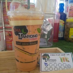 ชาตันหยง