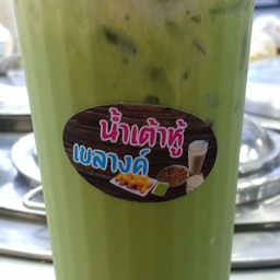 นมสดชาเขียว