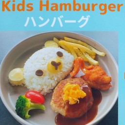Kids Hamburger