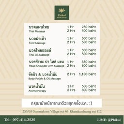Phikul Massage and Spa