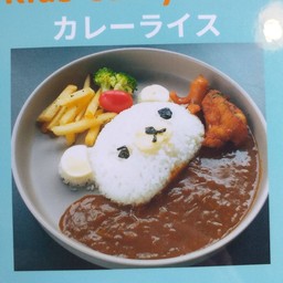 Kids Curry Rice