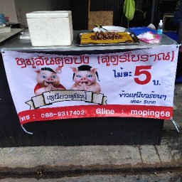 เหนียวหมิงปู้