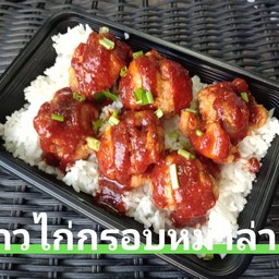 ข้าวไก่กรอบ หม่าล่า