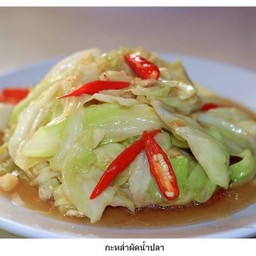 ผัดผักกะหล่ำปลี