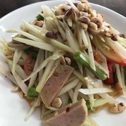 ตำไทยหมูยอ