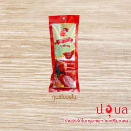 กุนเชียงเส้น