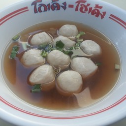 ลูกชิ้นเนื้อโกเด้งลวก