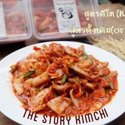 The story kimchi ประชาชื่น8 กรุงเทพฯ