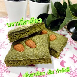 บราวนี่ 2 เอ