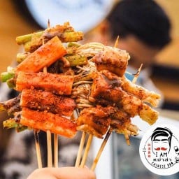 I Am Grill หม่าล่า