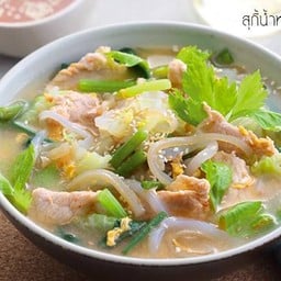 สุกี้หมูแห้ง น้ำ