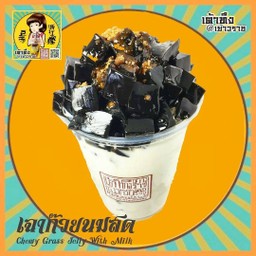 เฉาก๊วยนมสดพรี่เมี่ยม