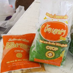 ลอดช่องวัดเจษฯ พัทยา