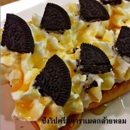 ปังปิ้งวิปคาลาเมลโอริโอ้