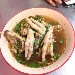 ซุปเปอร์ ตีนไก่ (พริกป่น-ข้าวคั่ว)