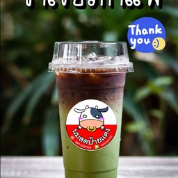 ชาเขียวกาแฟ