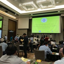 โพธาลัย เลเชอร์ ปาร์ค