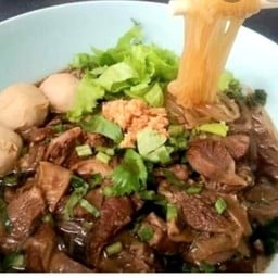 ก๊วยเตี๋ยวแห้งรวม