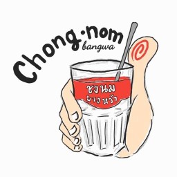 ชงนมบางหว้า(Chongnom-Bangwa)