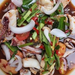 ยำสะท้านลิ้น ดิ้นกระจาย