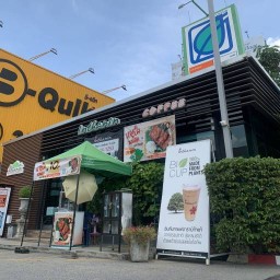 Inthanin Coffee บางจาก บางพลี (ตรงข้ามโรงพยาบาลบางพลี)