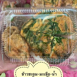 ไก่ต้มน้ำปลา แบริ่ง48