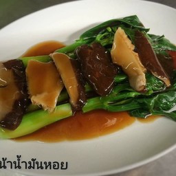 ผัดคะน้าน้ำมันหอย