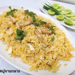 ข้าวผัดกุ้ง (กลาง)