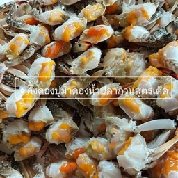 Sea Town.(ทะเลดอง)🦀
