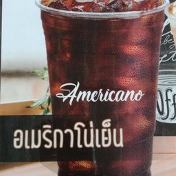 อเมริกาโน่เย็น