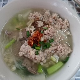 หมี่สั่วหมู