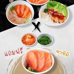 Dora salmon โดราแซลมอน