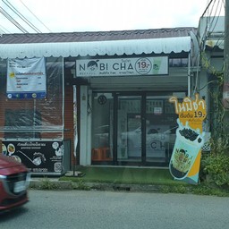 Nobicha ซอยเสนานิคม 1