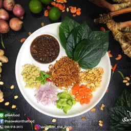 ครัวเสาวคนธ์