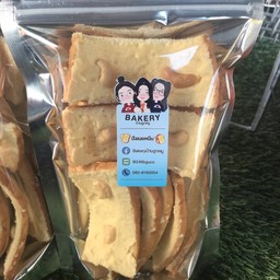 ปังเนยหนึบ ชุดกลาง (10 ชิ้น)