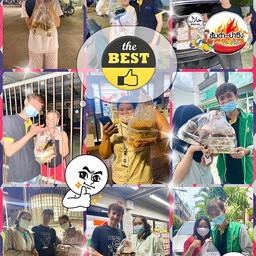 ✅ร้านส้มตำ-ยำซิ่ง Online24ชั่วโมงง✅ ...สด สะอาด อร่อย คุณภาพดีที่ราคาถูก... หาขอ