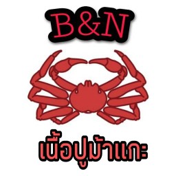 Crab good By B&N